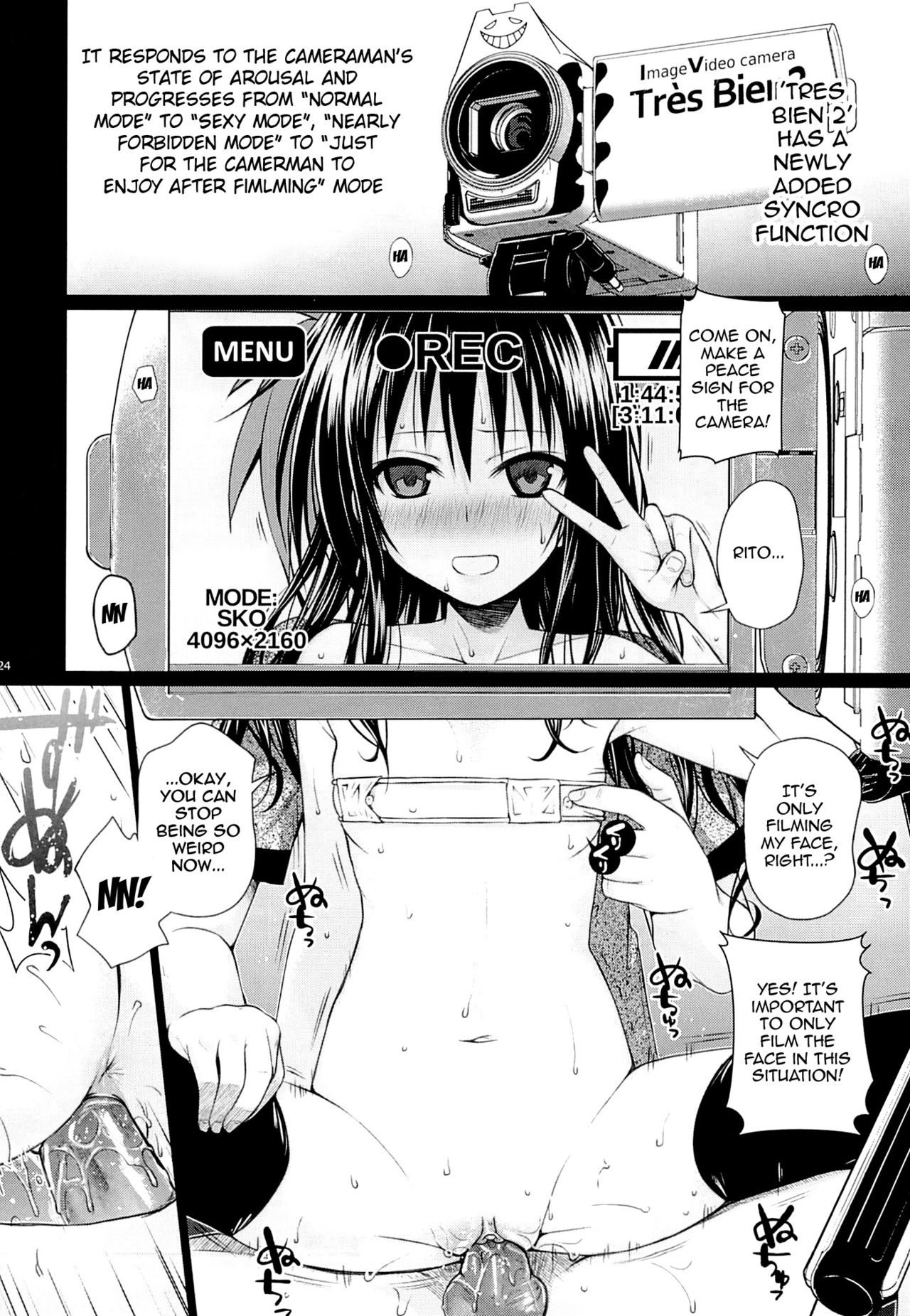 (C89) [40010 1-GO (Shimanto Shisakugata)] Tomodachi no Ecchi na Kyoudai Kankei (To Love-Ru) [English] {doujins._22.jpg